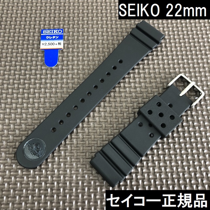 dal1bp seiko