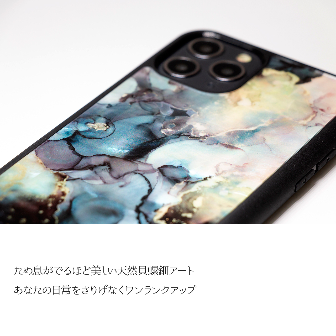 Iphone12 Galaxy対応 天然貝ハイクオリティシェルスマホケース 天然貝 フレキシガラス マーブル モード 螺鈿アート Iphone11pro Iphonese 第二世代 Galaxys 天然貝のキラキラ螺鈿アート雑貨 Print Creative