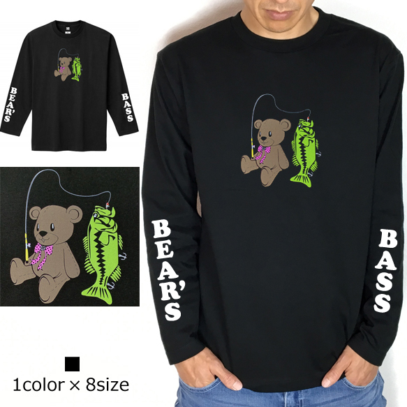 送料無料 Bear S Bass ロンt カワイイクマさんがバス釣りタイム 釣りパーカー 釣りt ルアー 釣りガール 釣りtシャツ タイラバ バス釣り エギング ロックフィッシュ シュノーケル スキューバダイビング お洒落 Shanks