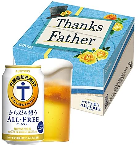 Jpcs Amazon限定ブランド お父さんへの贈り物に お中元 夏の贈り物 ノンアル ビールギフト からだを想うオールフリー Japan Classic Store