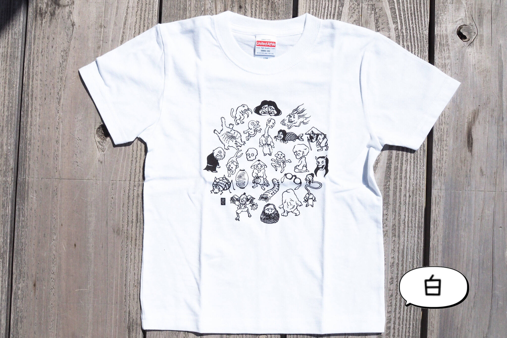 妖怪ｔシャツ 子供用 妖怪美術館ミュージアムショップ