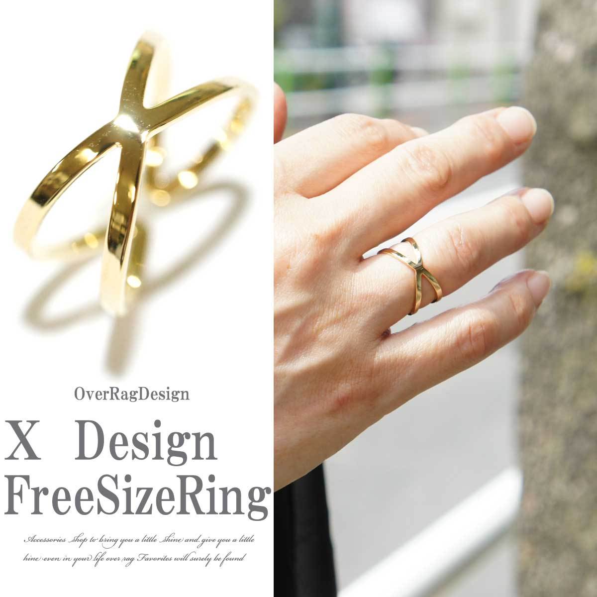 エックスデザインフリーサイズリング レディースリング リング 可愛い プチプラ フリーサイズ 指輪 ゴールド レディースリング 大人可愛い 女子会 大人 可愛い ブロガー 17春夏 ポスト投函送料無料 Overrag