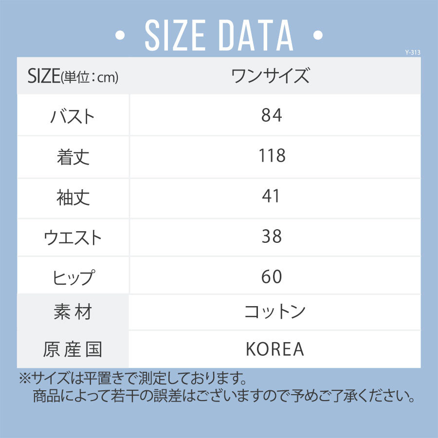 Y 313 デニムロングワンピース 0122 Cittaa チッタ 韓国レディースファッション通販