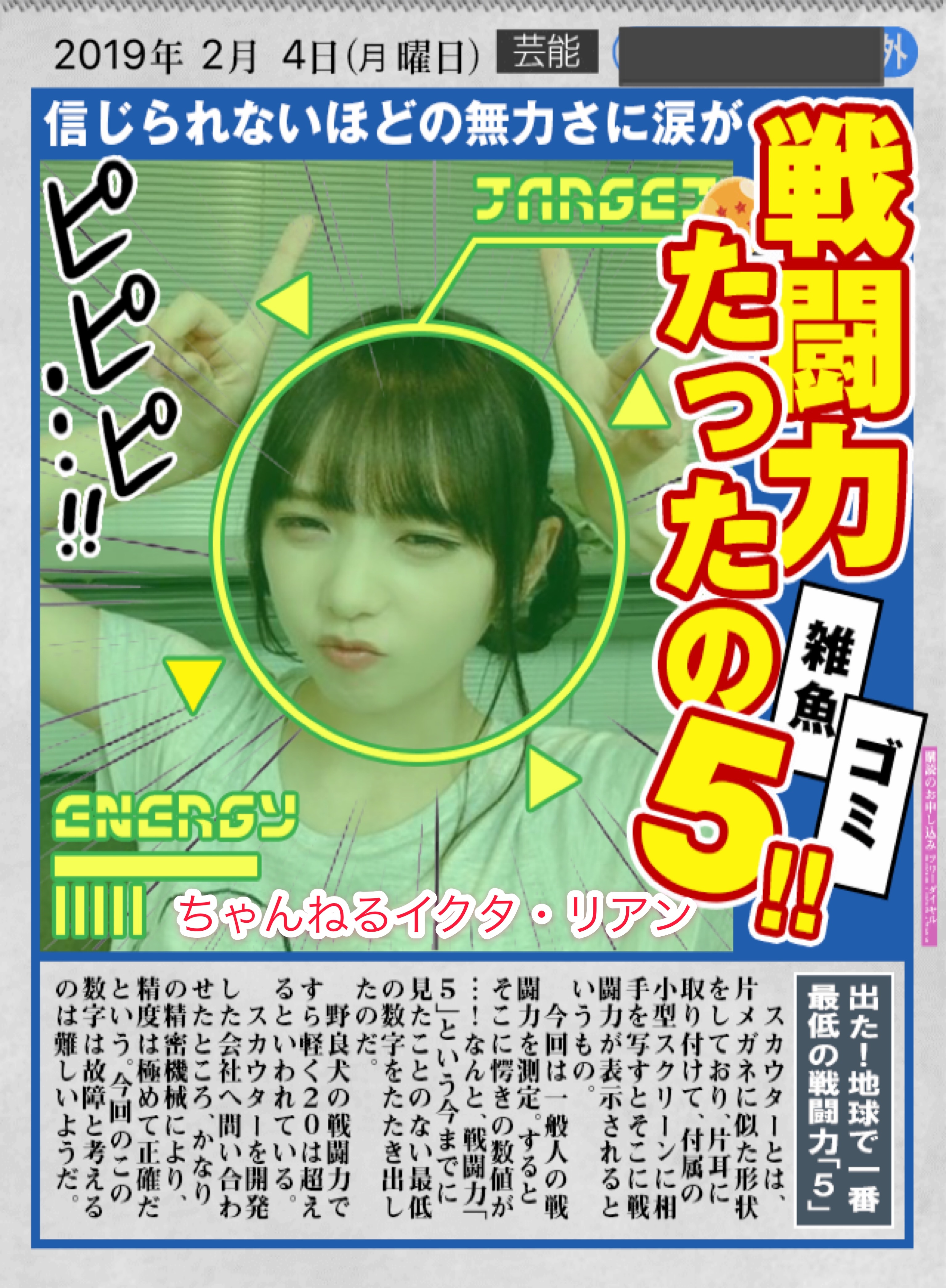 残り僅か 3日間セール中 演出あり オリパ 乃木坂46 生写真 限定46パック ちゃんねるイクタ リアン リアン ショップ 乃木坂46