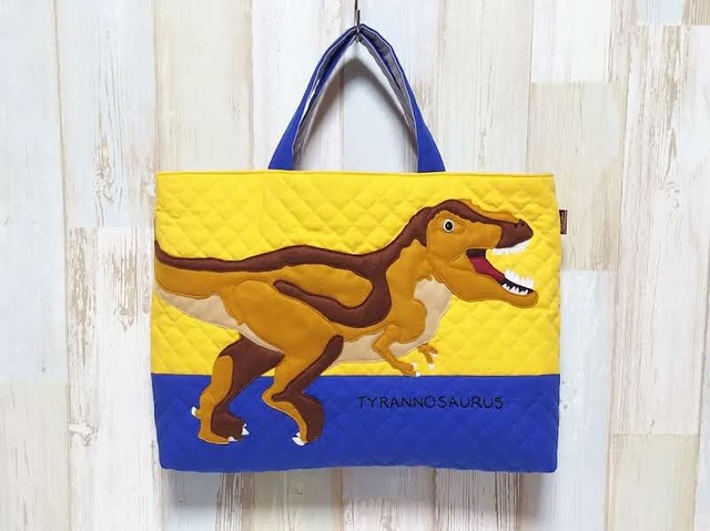 恐竜ティラノサウルス レッスンバッグ 黄 青 アップリケ キルティング 男の子 入園入学アイテム レッスンバッグ シューズバッグ 恐竜 海の生き物 槙夏makinatsu Shop