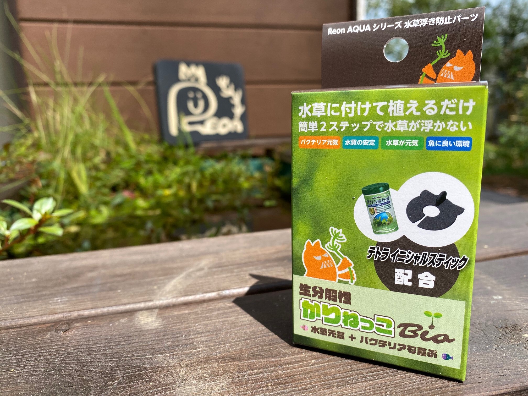 かりねっこbio 生分解性プラスチックにテトラ イニシャルスティックを配合 礼恩 株 のオリジナル商品販売サイト