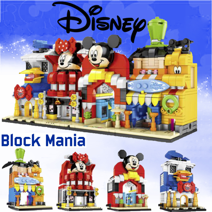 即納 ディズニー ストリート ハウス４種類セット レゴ互換 Block Mania ブロック マニア