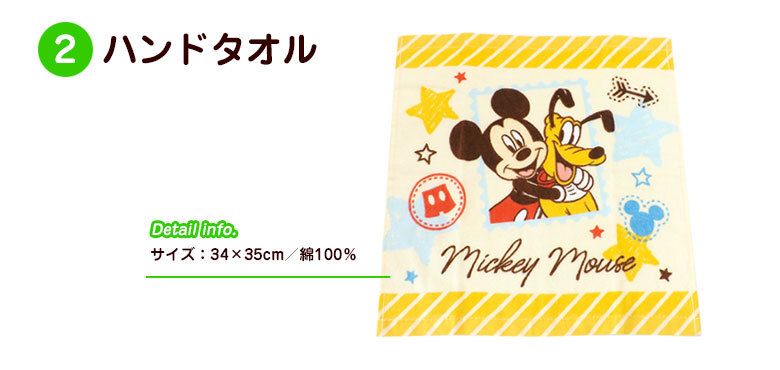 ミッキーマウス ディズニー おむつケーキ ベビーソックス付き 男の子用 2段 送料無料 Ck 635 ハニークレヨン