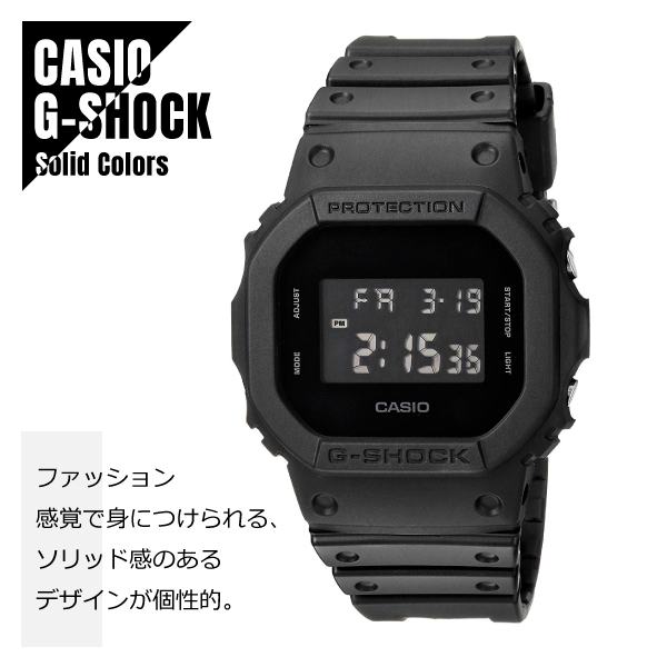 即納 Casio カシオ G Shock G ショック Solid Colors ソリッドカラーズ Dw 5600bb 1 オールブラック メンズ 腕時計 Watch Index