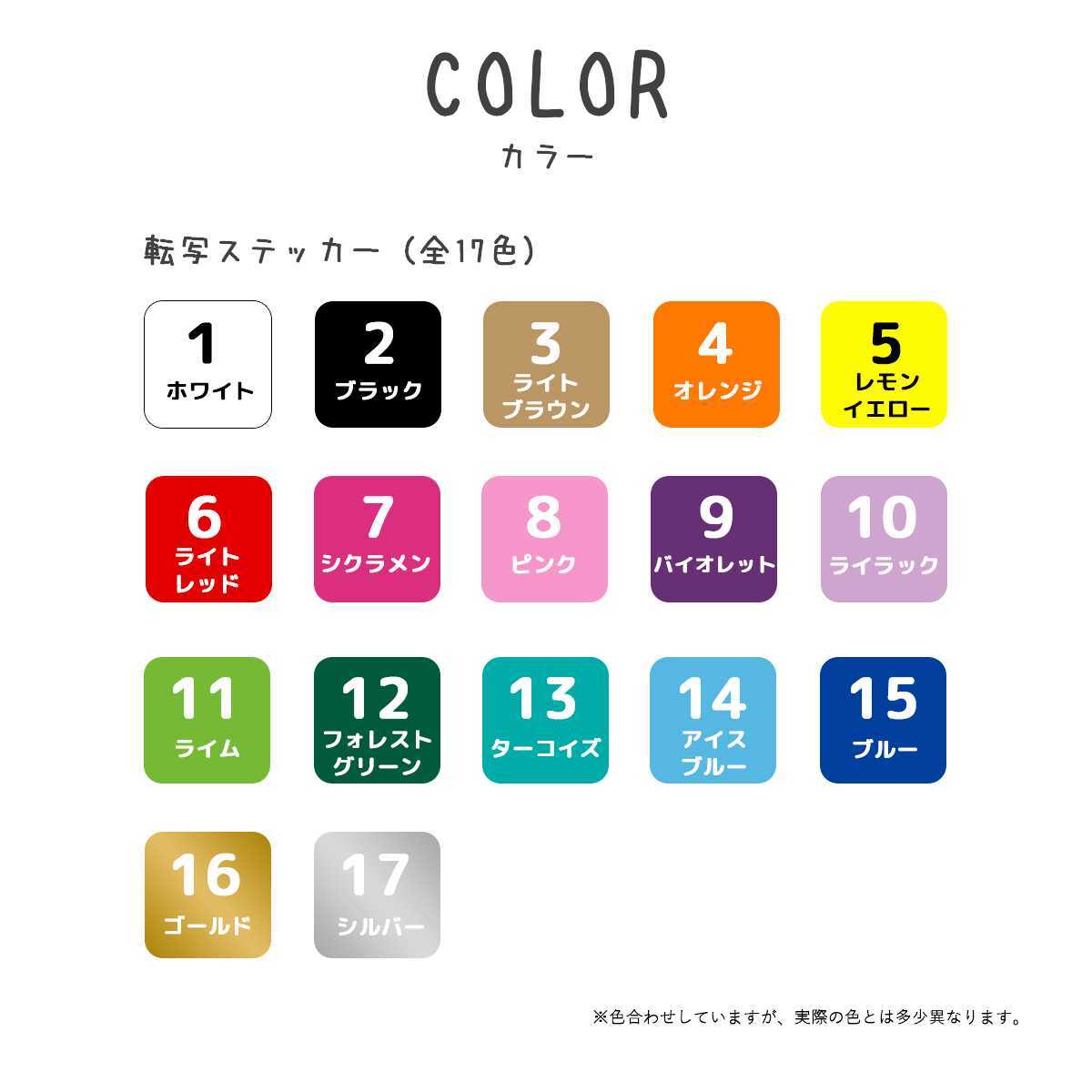 3枚セット のりもののお名前ステッカー 彡防水 ココマルｌａｂｏ