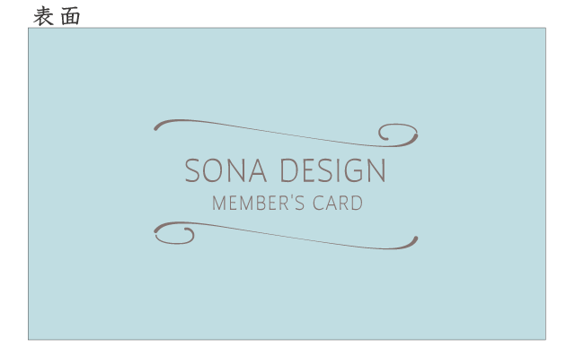 スタンプカード 大人かわいいシンプルフレーム 淡いブルー 100枚 Sona Design