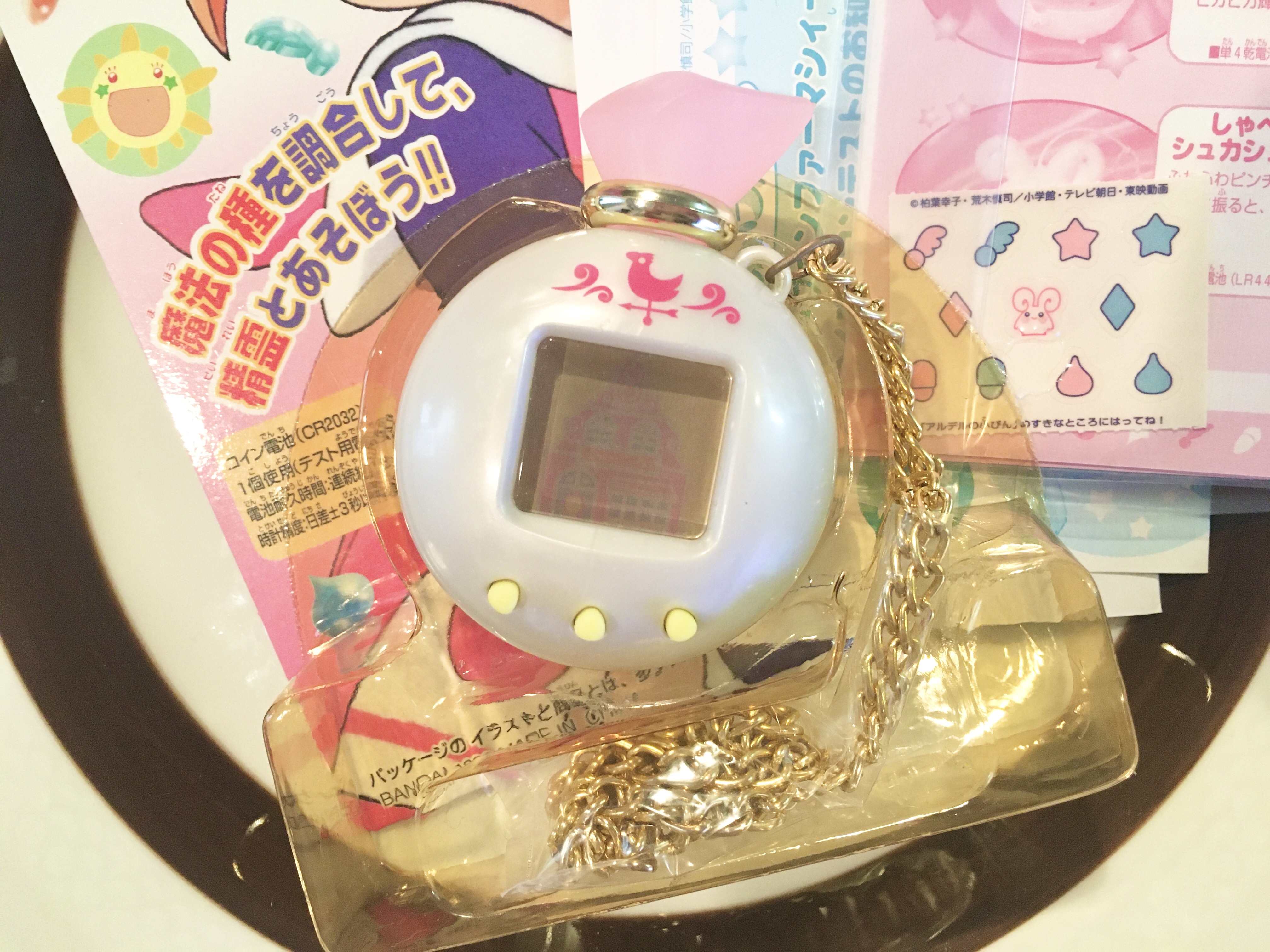 90年代 ファンファンファーマシィー アルデルの小びん 坂井羊商店