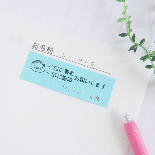 選べるコメント150以上 事務用はんこ オフィススタンプ ふせんサイズ お仕事 ｏｌ ハンドメイドスタンプ 夢降る街のはんこ屋さん