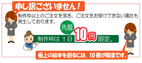 歳の娘の誕生日プレゼントのオリジナル絵本 The Birthday 記念de絵本ブックストア