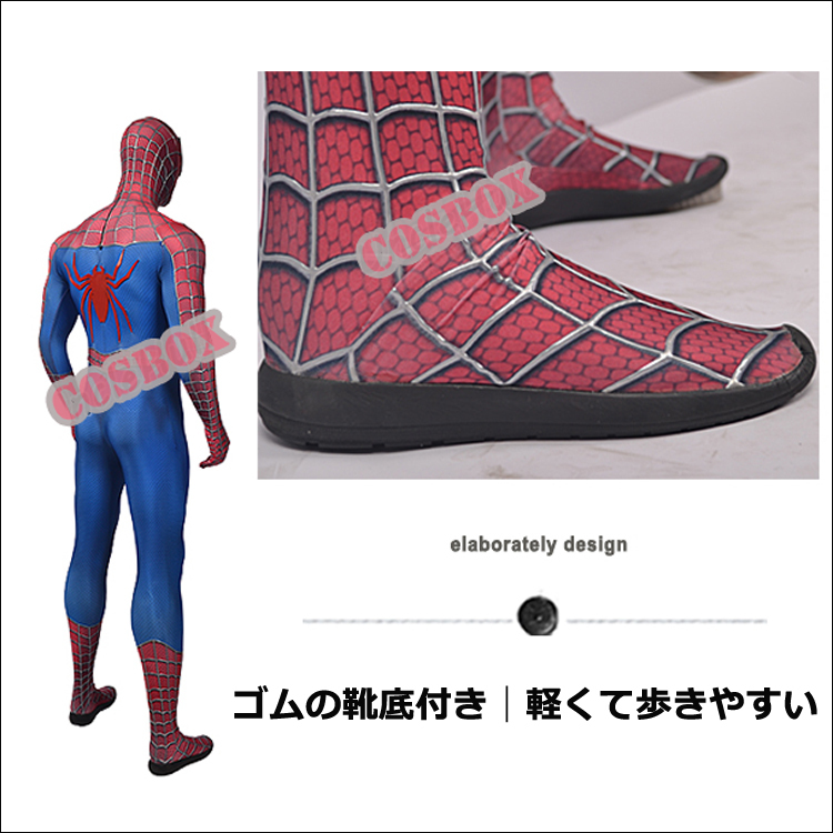 Spider Man Raimi ライン3d加工版 立体の蜘蛛マーク 自信作 スパイダーマン コスプレ衣装 スーツ 伸縮 サイズオーダー可能 Cosbox