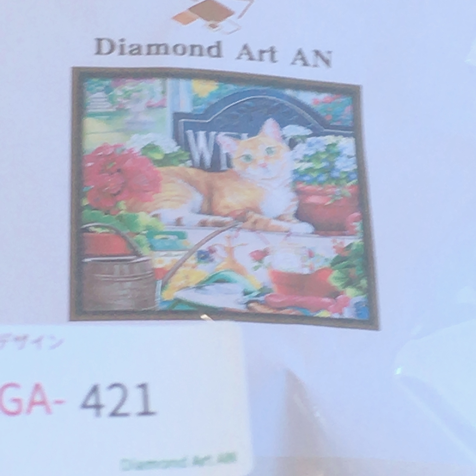 訳ありセール格安 額装デザイン Ga 4 ダイヤモンドアート 金魚 猫 鉢 夏 お洒落