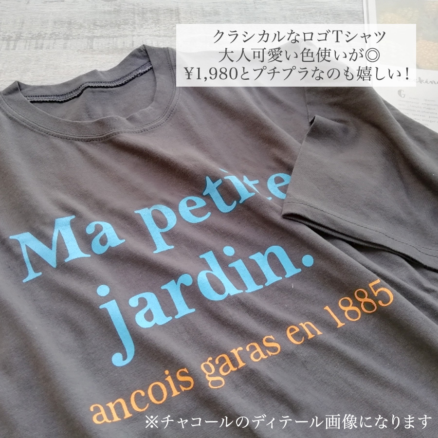 Y 1401 Petiteロゴプリントtシャツ ピンク 0326 Cittaa チッタ 韓国レディースファッション通販