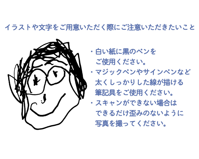 9 15まで 敬老の日 早割 お子さまの描いたイラストのキーホルダー エピリリ