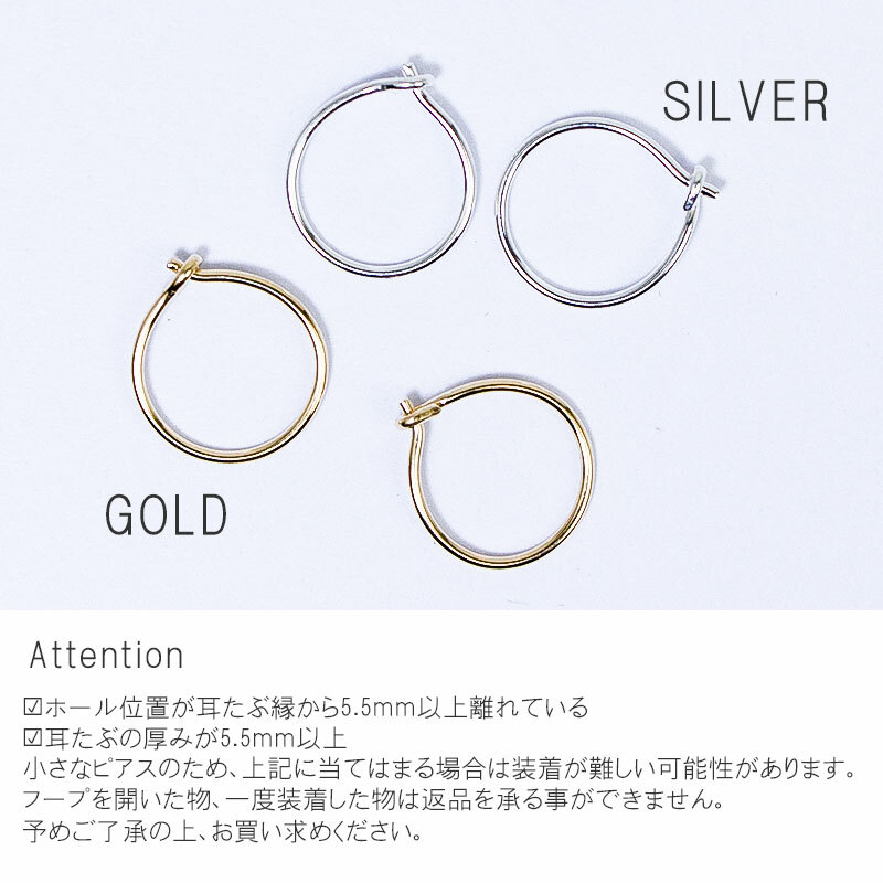 Base Amb Gf H0 Xsサイズ ゴールドフィルド 12kgf シルバー 925 ピアス ミニ 小さい 小ぶり フープ シンプル デイリー カジュアル フープピアス 男女兼用 ユニセックス メンズ レディース Amer Bijoux Amerbijoux