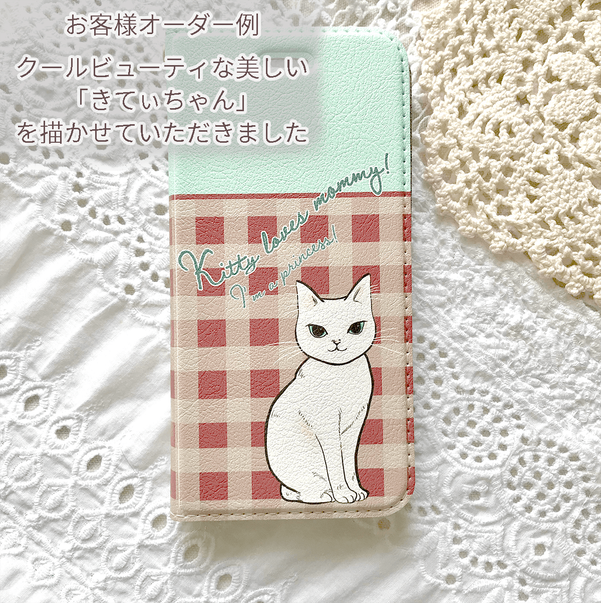 オーダーメイド 手帳型 Iphoneケース Mirabelle Necotte Apricot Laboratory オーダーメイド 手帳型 Iphoneケース Mirabelle Necotte Apricot Laboratory