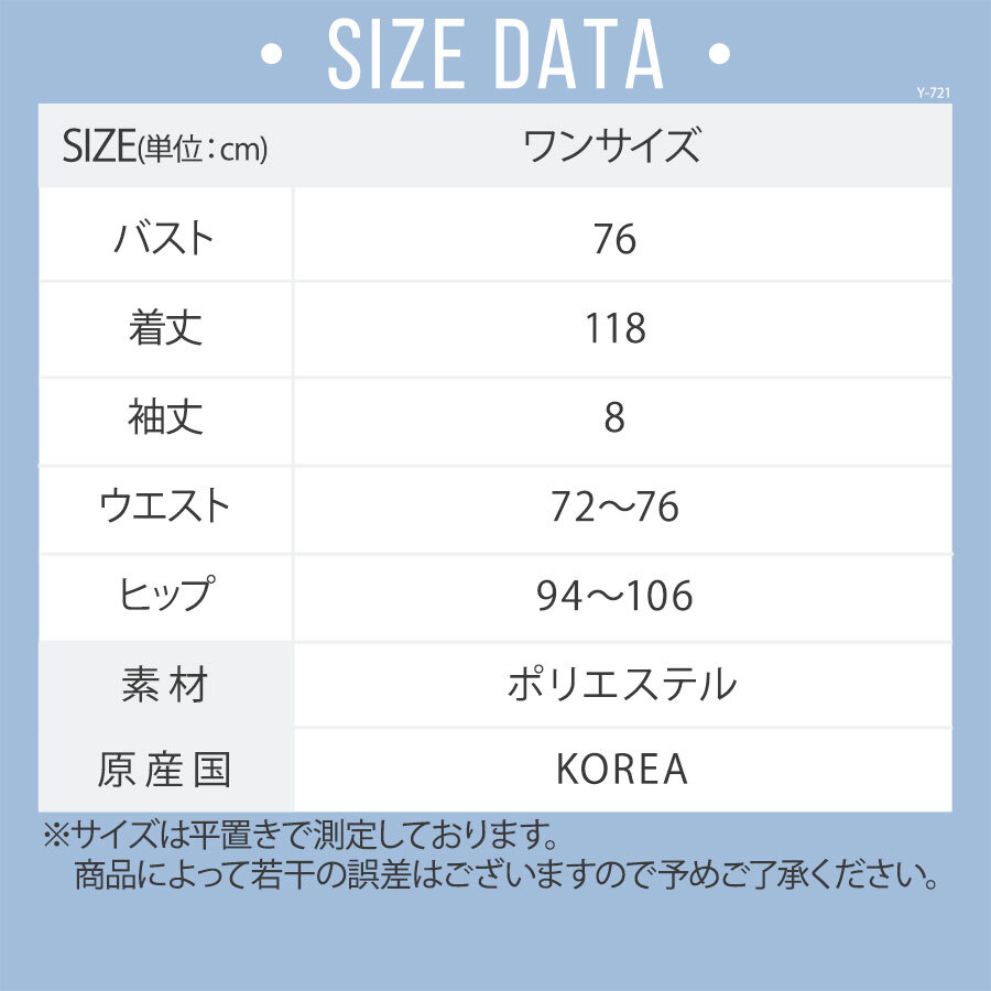 Y 721 Cittaa Ora 小花柄マキシ丈ワンピース ブラック 0619 Cittaa チッタ 韓国レディースファッション通販