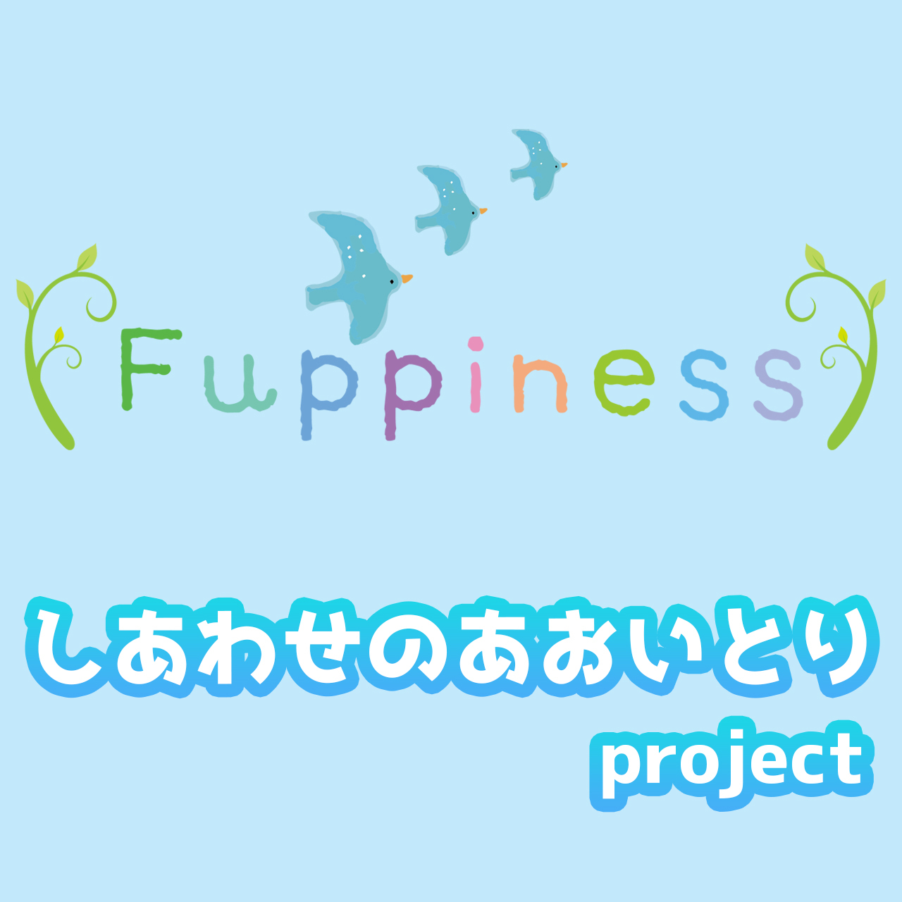 Fuppiness ビーズミサンガ Fuppiness フピネス