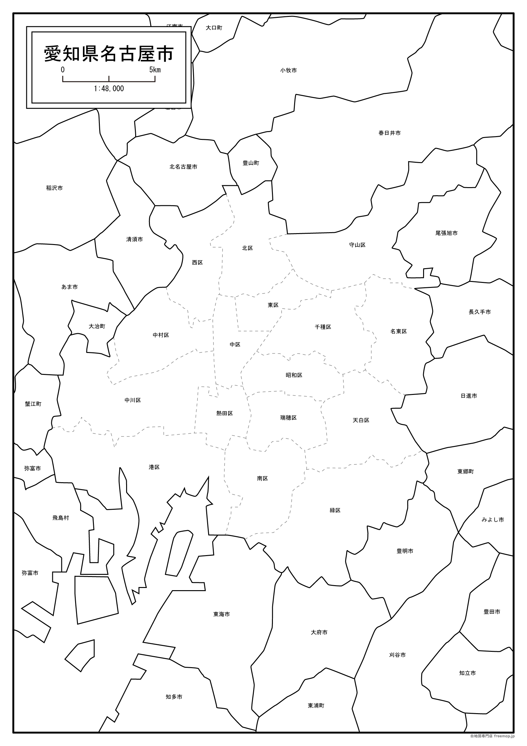 愛知県名古屋市と16区セット Aiファイル 白地図専門店