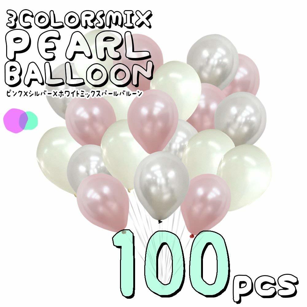 3色ミックス パール風船 ピンク シルバー ホワイト 大量100個セット 極厚バルーン 豪華オプション付 ジョイントプレート 誕生日 飾りつけ サプライズ 結婚式 Hクリップ 粘着シール 白リボン Fta046 幸せを運ぶ風船shopフロンティアバルーン