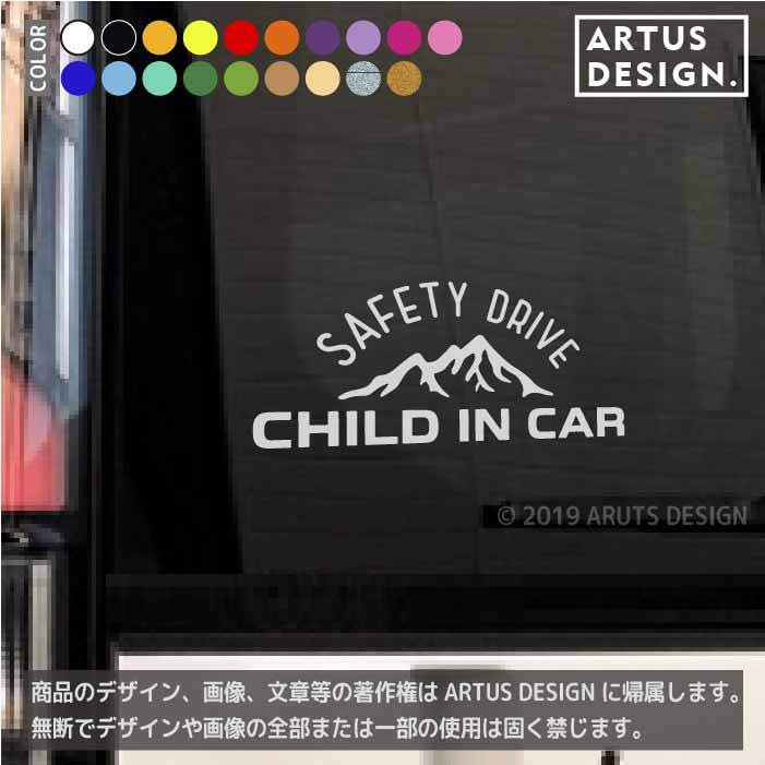 チャイルド イン カー ステッカー 452d サイズ 7cm 15 5cm アウトドア 赤ちゃん かわいい Baby In Car Baby On Board 出産祝い プレゼント ベビー用品 ベビーグッズ カーサイン 出産準備 カー用品 車ステッカー 車シール 子供 マタニティー 安全運転 赤ちゃんが乗って