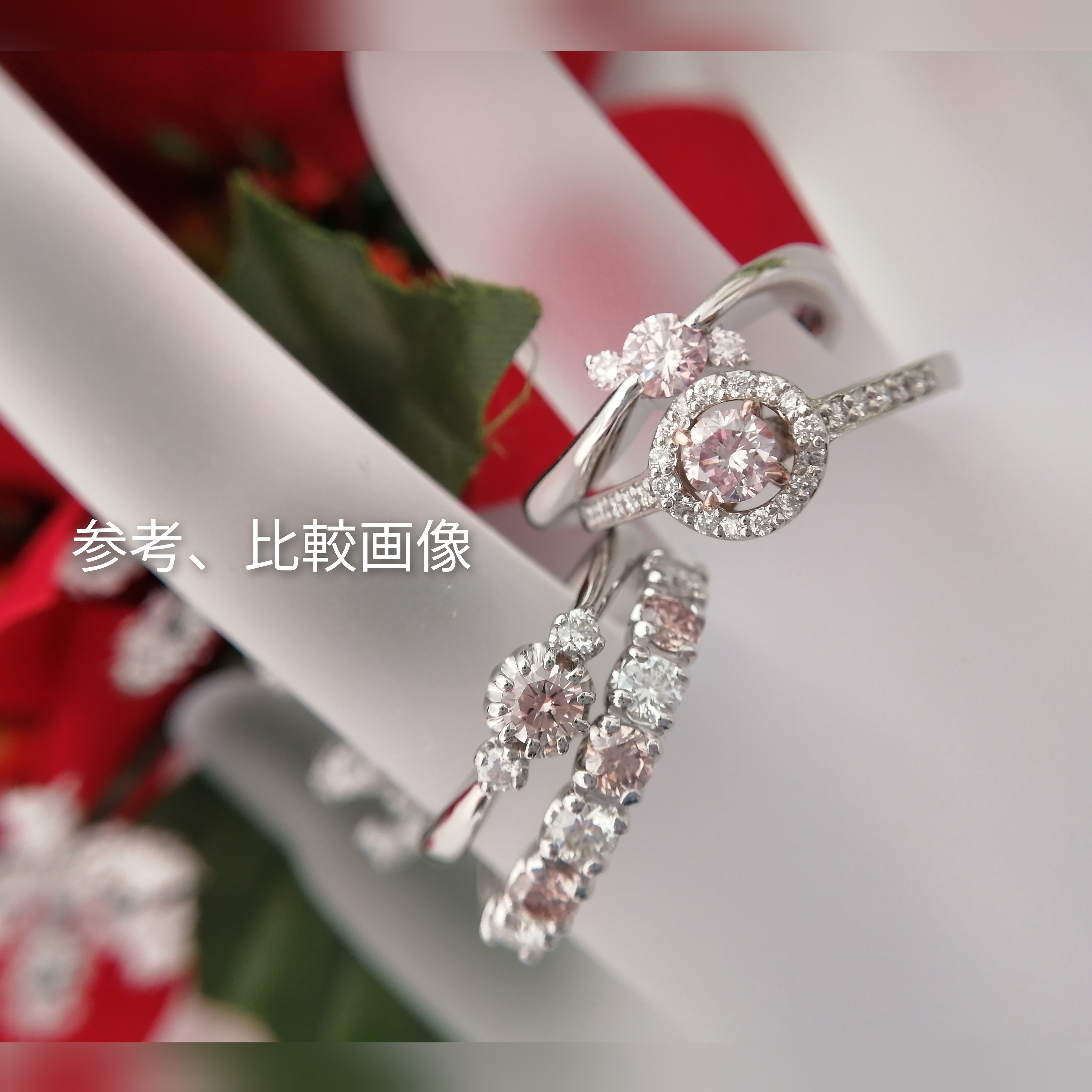 Pt900ピンクダイヤモンド(0.143ct)/ダイヤモンドリング | fancy color