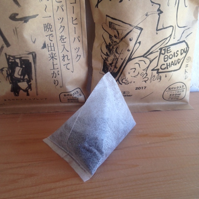 土鍋焙煎 水出しコーヒー ブレンド - 画像2