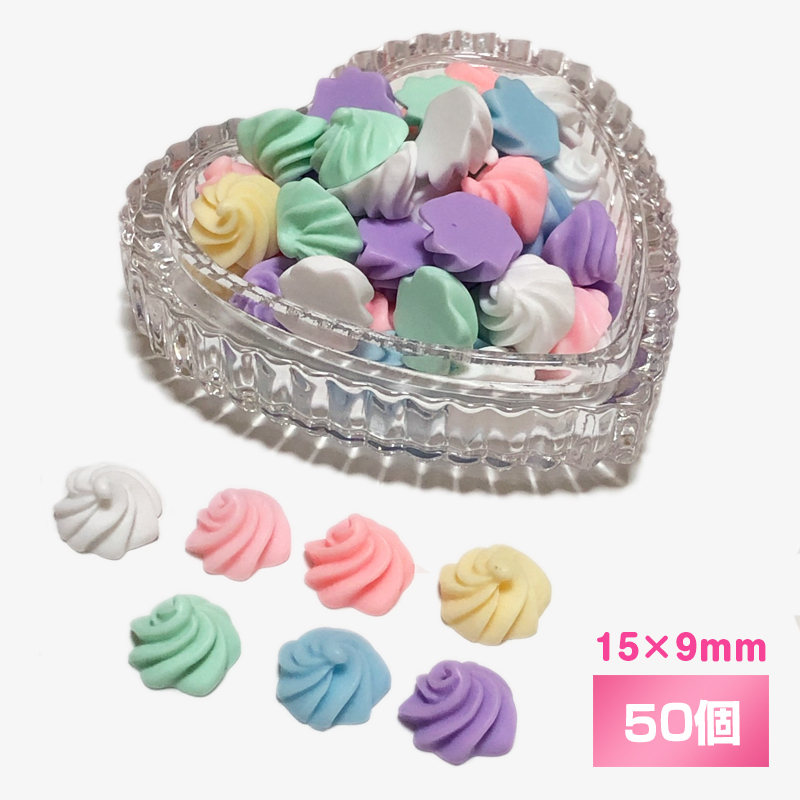 まとめ売り ホイップ クリーム カラフル デコパーツ Mix 50個セット スイーツデコ リボンとデコパーツの販売 ハンドメイド資材の卸売専門店 Milkyribbon