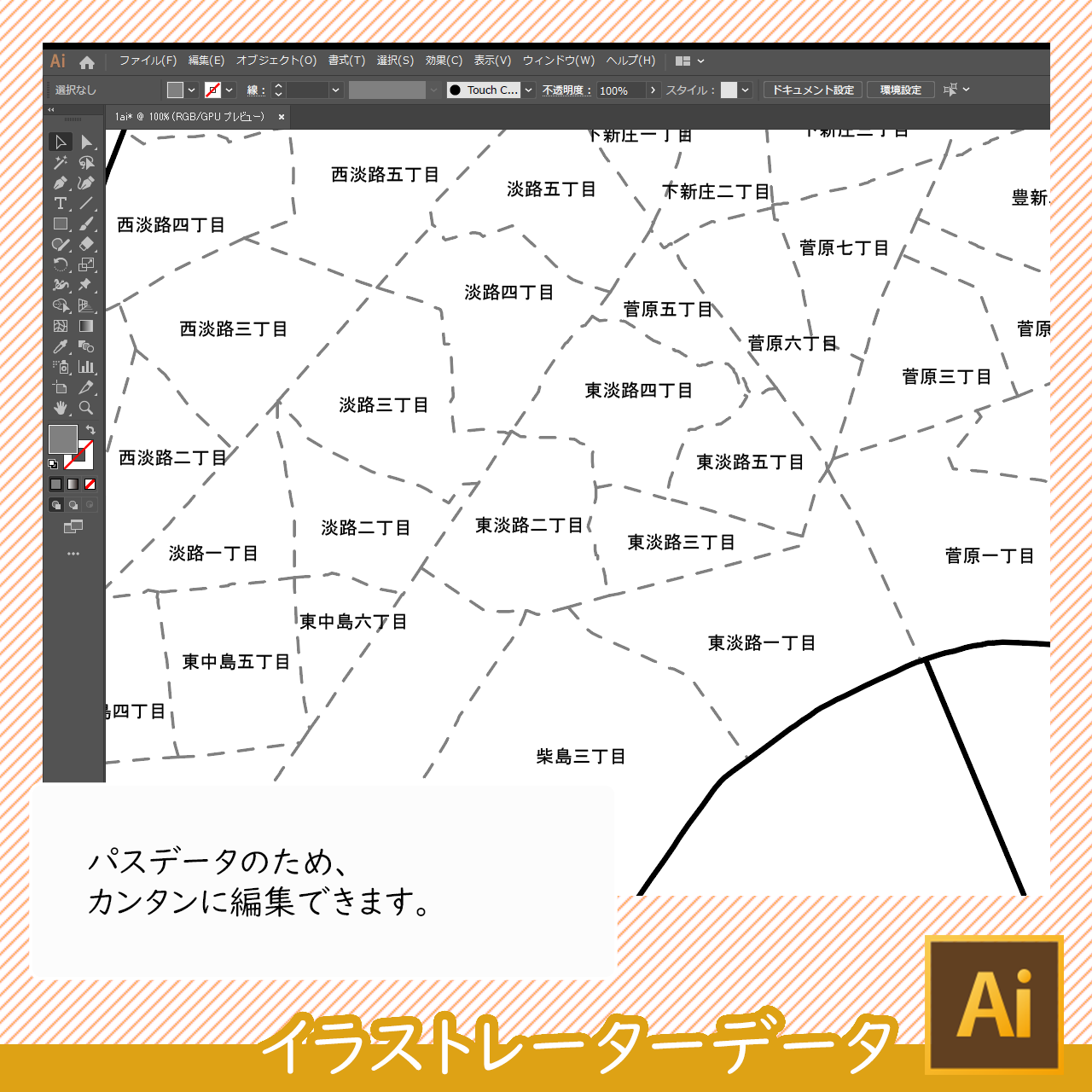 ダウンロード 大阪市東淀川区 Aiファイル 白地図専門店