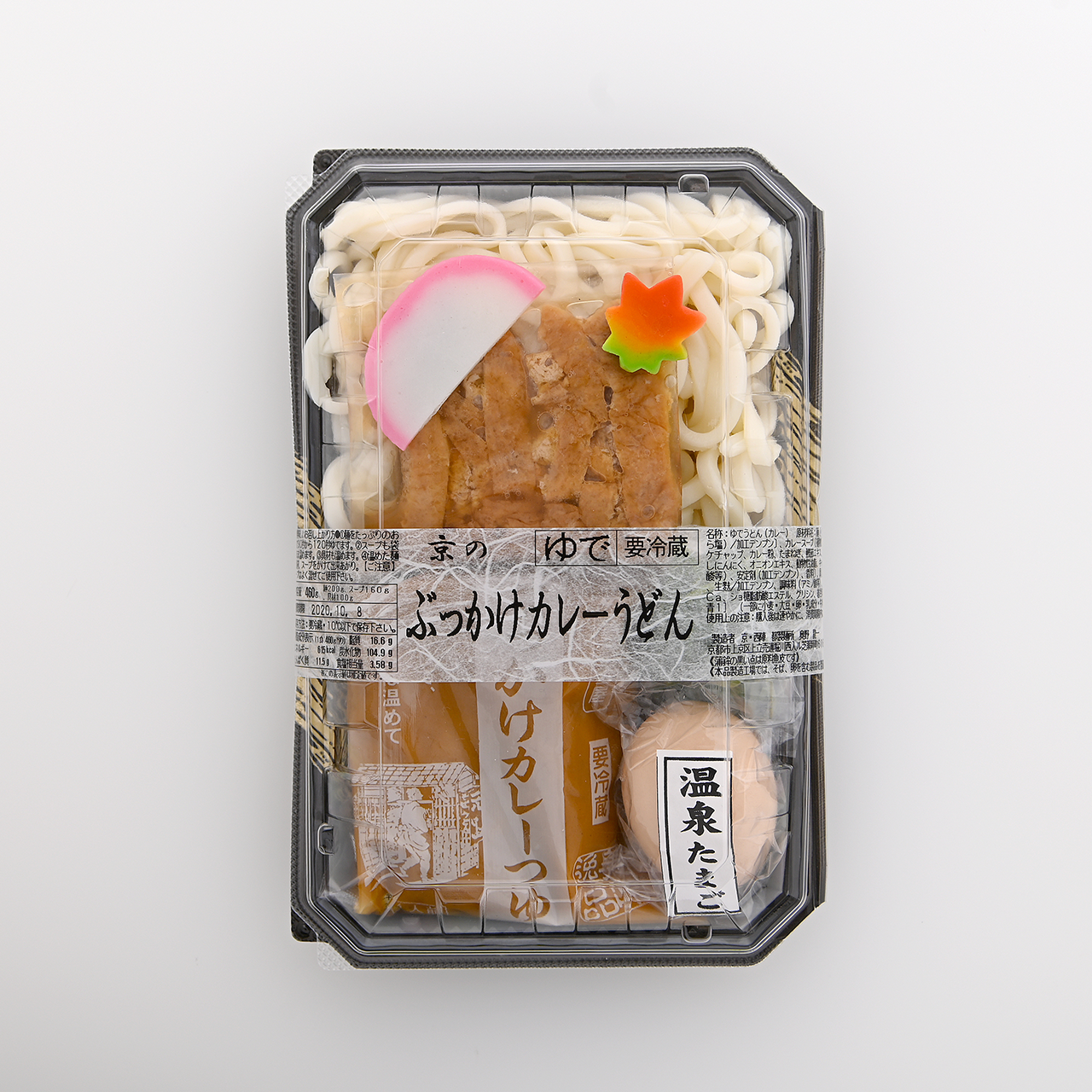 冷たいカレーうどん きつねうどん６個セット 送料込み グルテンフリー 京うどんの食wakon
