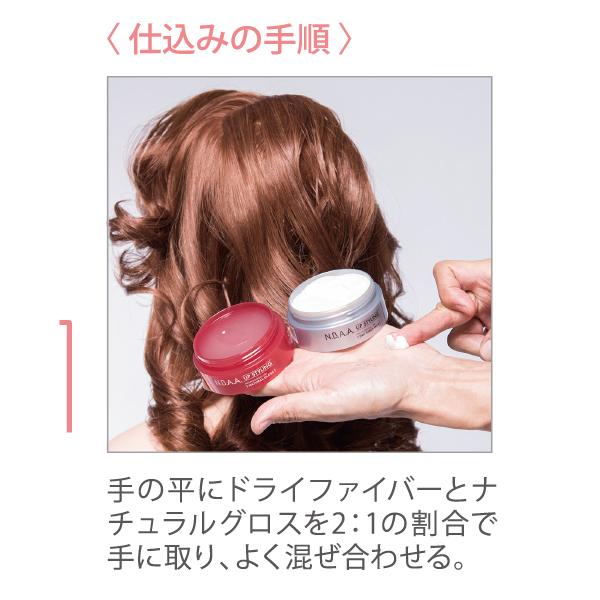 Nb Cw02 N B A A Up Styling ドライファイバー ワックス 株式会社ジェニュイン Nb Cw02 N B A A Up Styling ドライファイバー ワックス 株式会社ジェニュイン