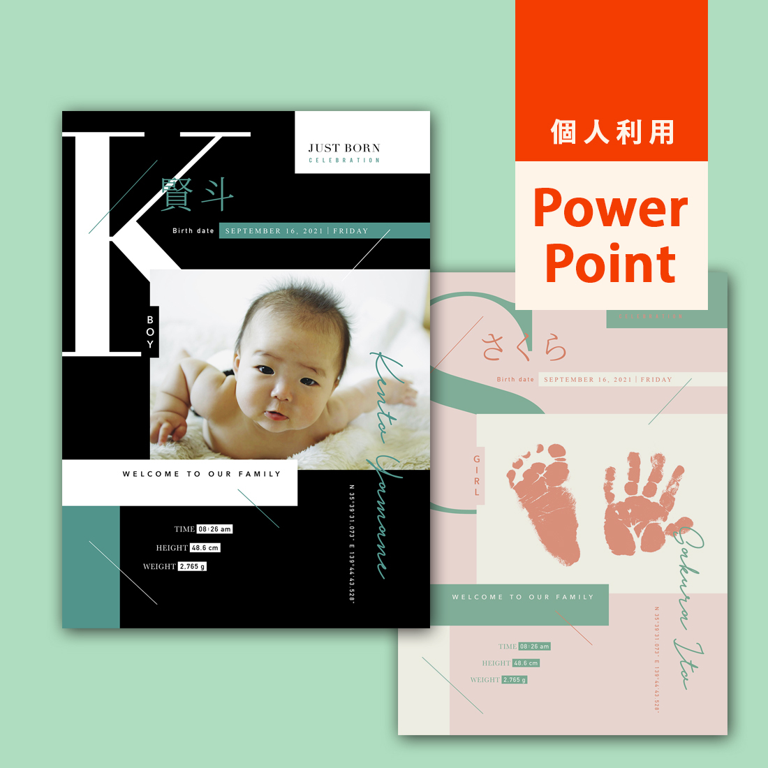 バイカラー 命名書 Powerpointテンプレート Lgs Layers Graphics Studio