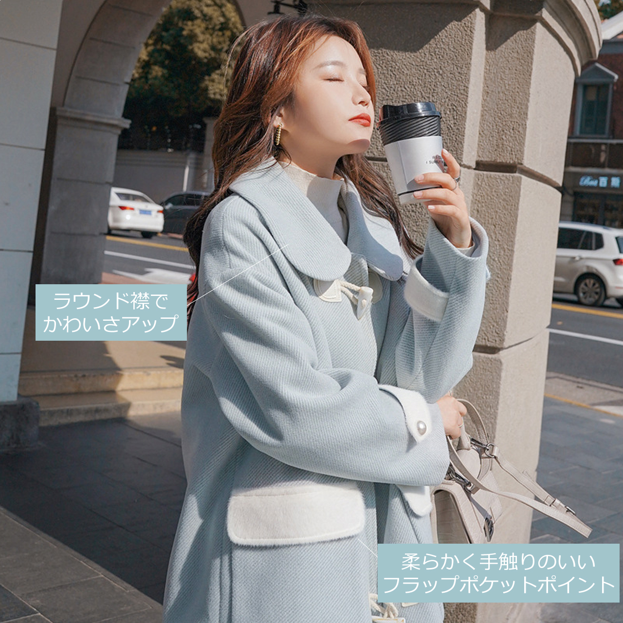 Regit 即納 Sky Blue Duffel Long Coat 韓国ファッション ロングコート かわいい 冬用アウター 10代代 コート かわいいコート スカイブルー ダッフルコート ラウンド襟 丸いえり Regit