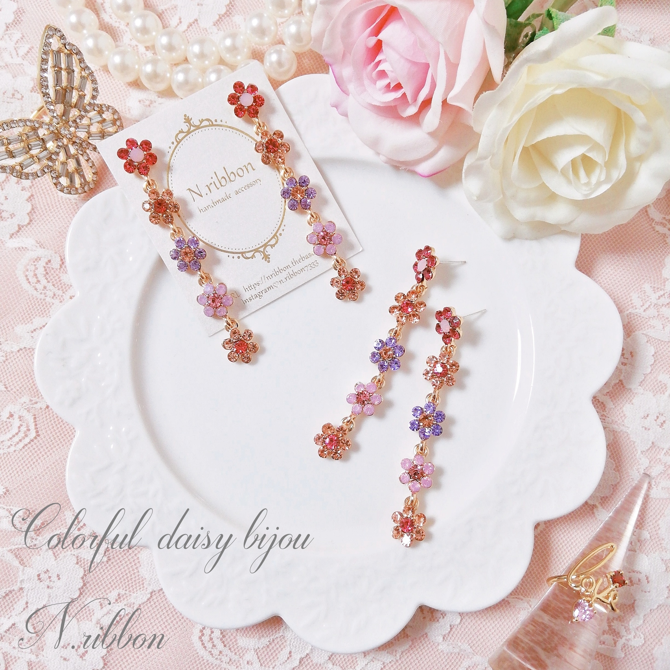 Colorful Daisy Bijou カラフル デイジー ビジュー ピアス イヤリング N Ribbon Handmadeaccessories