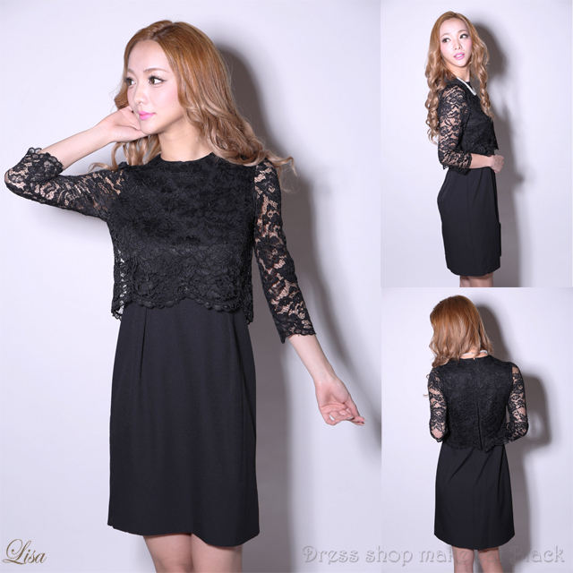 パーティードレス 12 960 8 6 税込 2色展開 結婚式 袖あり 膝丈 黒 ネイビー ドレス Ma 538 Dress Shop Make Cat Black ドレスショップメイクキャットブラック