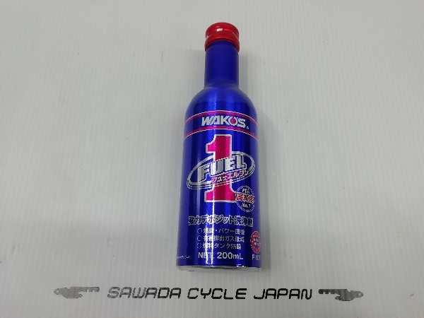 ｗａｋｏ ｓ フューエルワン 燃料添加剤 ワコーズ ｓａｗａｄａ ｃｙｃｌｅ