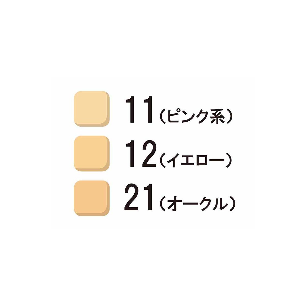 ピーチポウ プラチナセレブ リキッド ファンデ ナチュラリー 21 オークル系 35g Reboot9