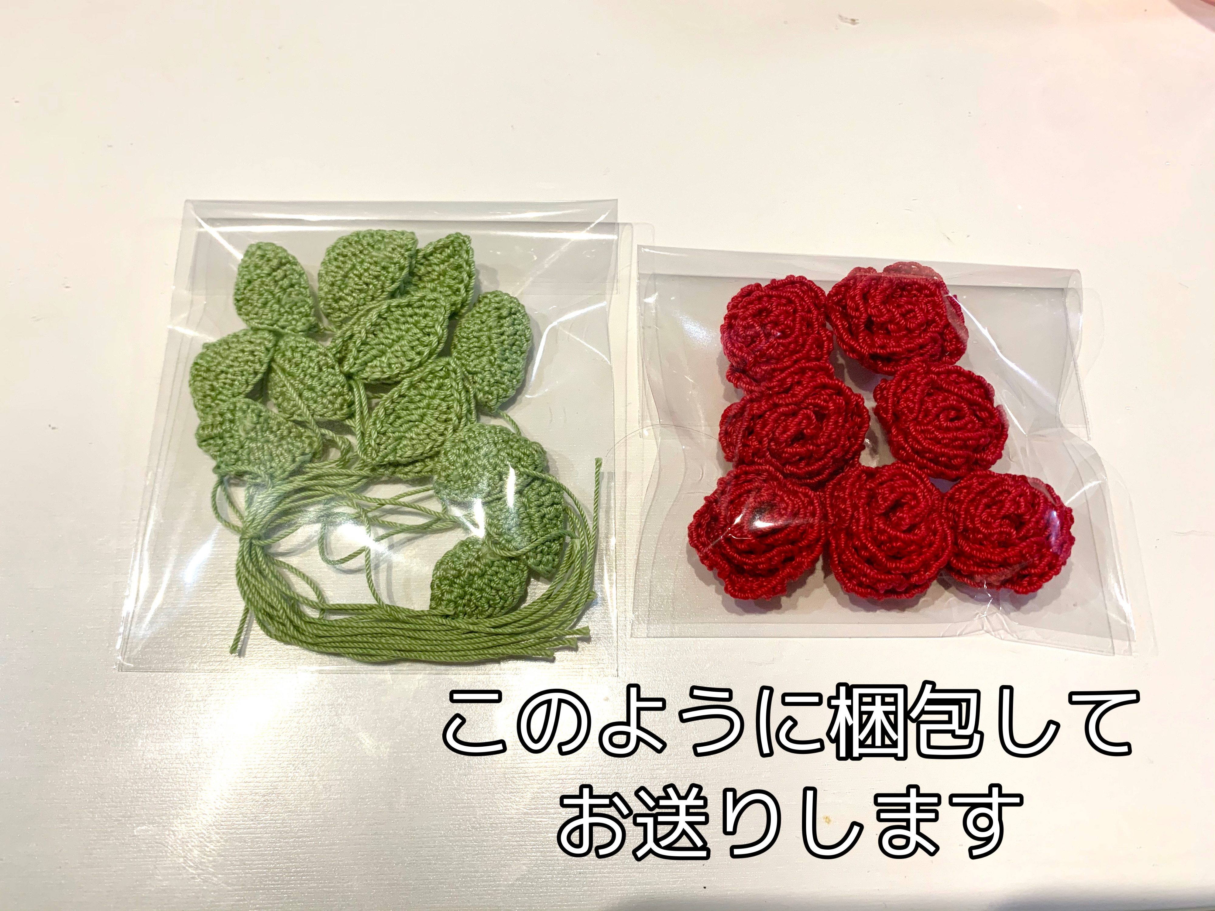 ハンドメイド 花モチーフ バラ 巻きバラ レース編み 7コ Hahimi Shop