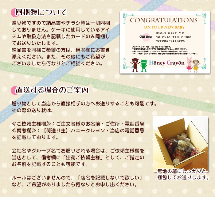 ミッキーマウス おむつケーキ キャラクタースタイつき 2段 フェイスアップ 送料無料 Ck 396 ハニークレヨン