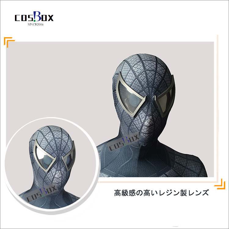 全身タイツ レンズ 靴 Spider Manスパイダーマン グレー コスプレ衣装 スーツ 伸縮 サイズオーダー可能 Cosbox