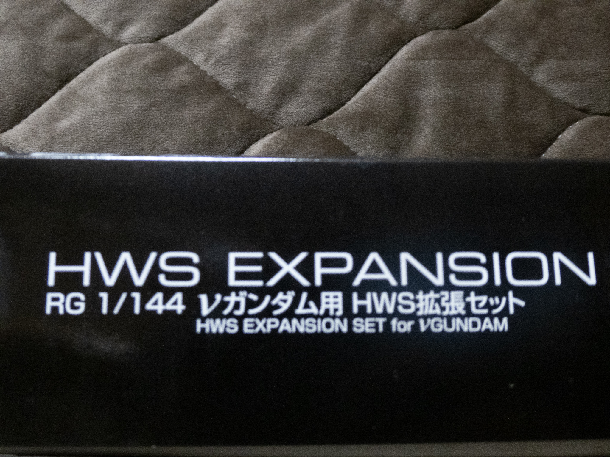 ガンプラ Rg 1 144 Nガンダム用 Hws拡張セット 晴海川古物商店