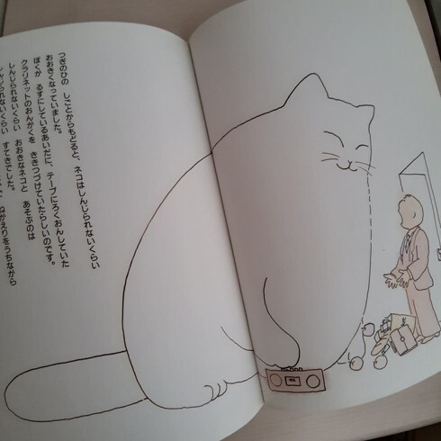 ネコとクラリネットふき ねこのみち