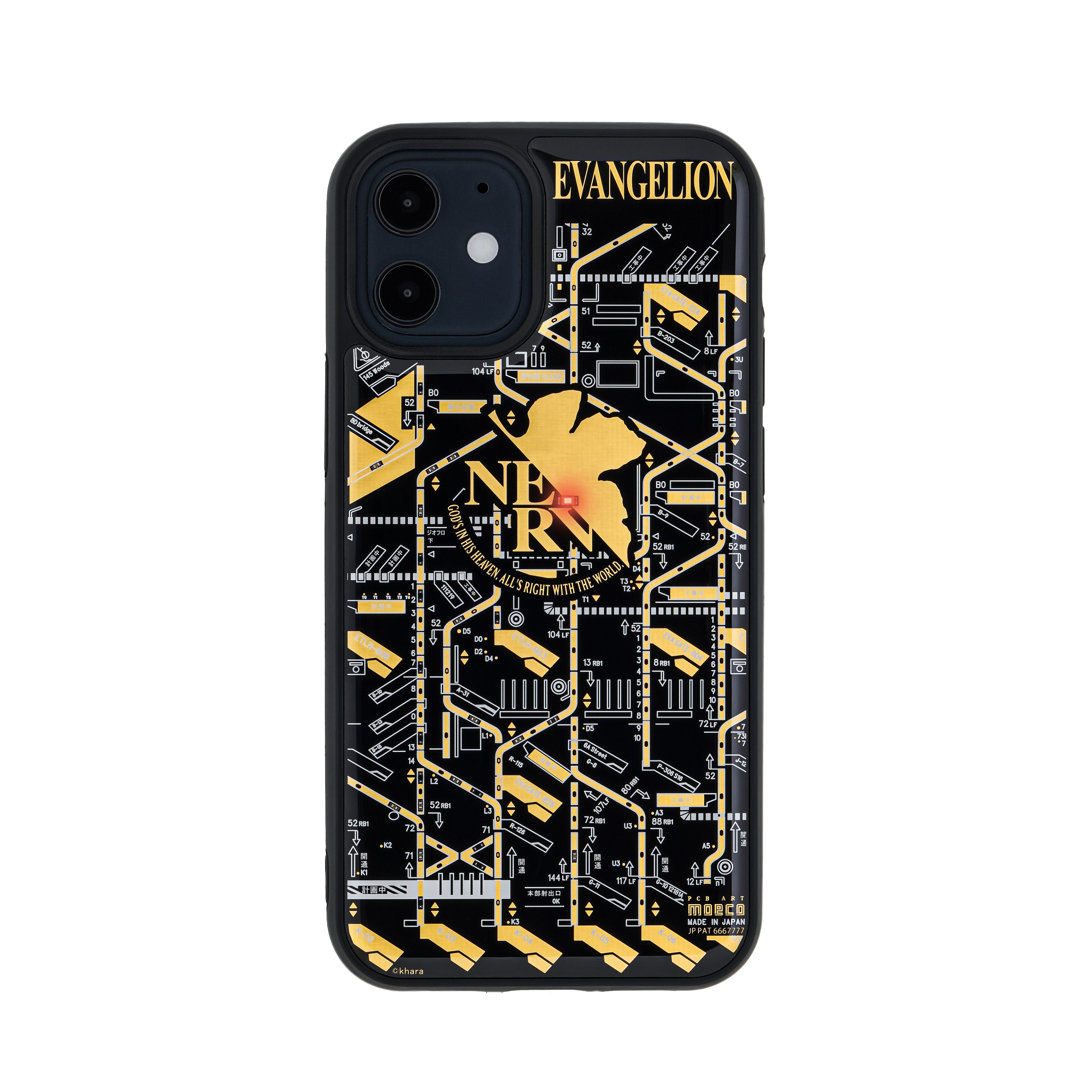 Flash Nerv 基板アート Iphone 12 Mini ケース 黒 東京回路線図a5クリアファイルをプレゼント Pcb Art Moeco