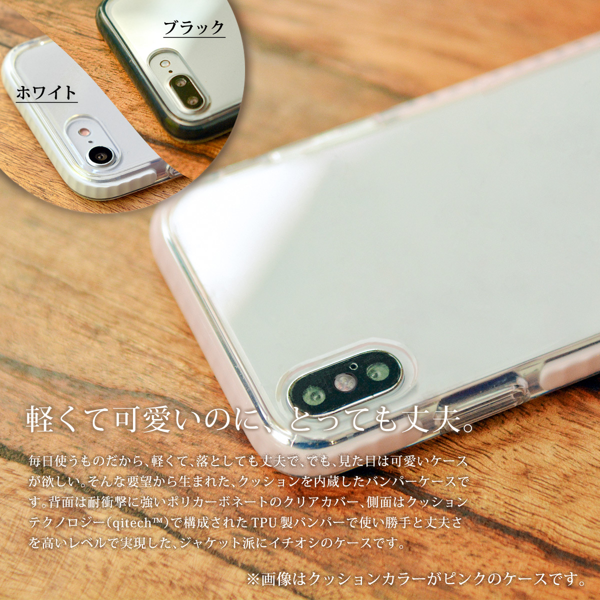 Iphone11 スマホカバー クリアケース パンと鳥 バンパー スマホケース Iphoneケース 携帯ケース ケースガーデン