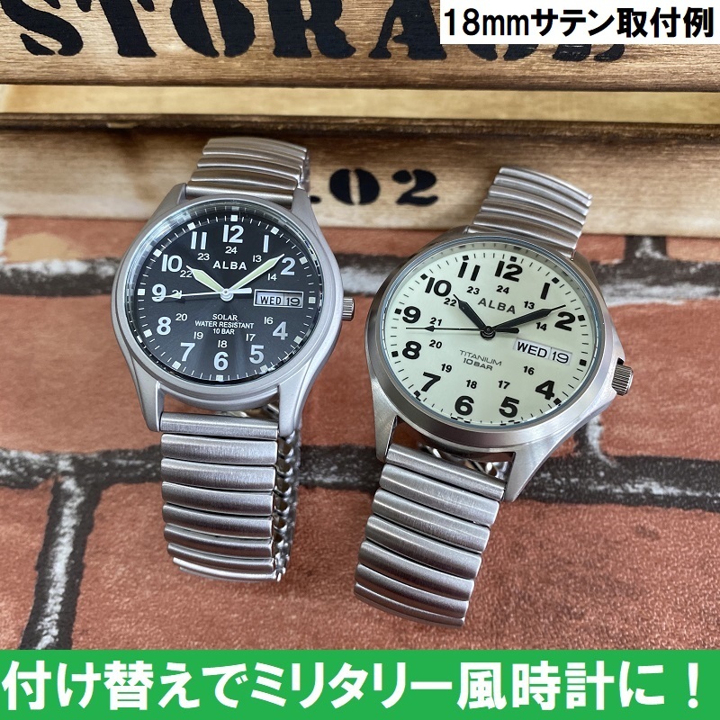 Maruman 時計ベルト 伸縮sバンド 蛇腹 シルバー 16mm 17mm 18mm 19mm mm ステンレス製 ハミルトンベンチュラにも取付可 栗田時計店 Seiko G Shock フェラーリ 時計ベルトの専門店