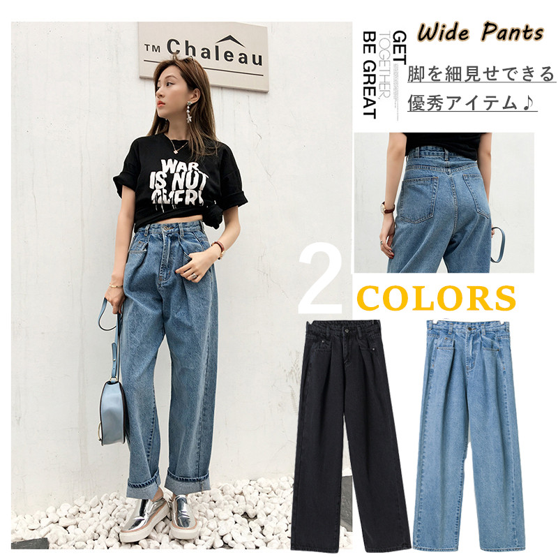 レディース デニムジョガーパンツ ゆったり ジーンズ 無地 ハイウエスト ジーパン 裾絞り Si Tv オンラインストア